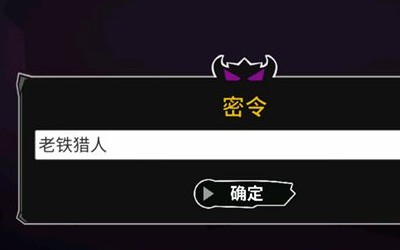 失落城堡