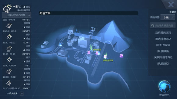 龙族幻想