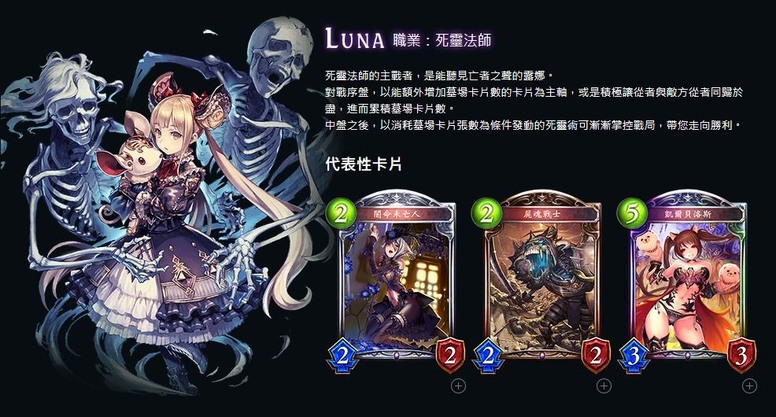 公主连接