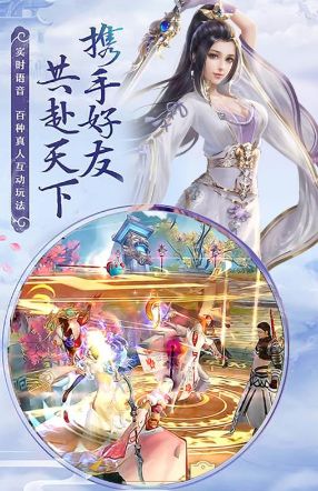 剑侠奇缘安卓版