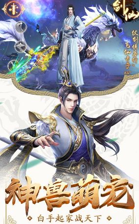 武动九天之星辰灭下载