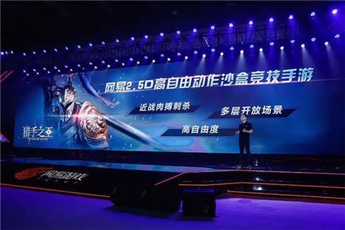沙盒竞技只能千篇一律？《猎手之王》用"骑袭"拼出一条新赛道