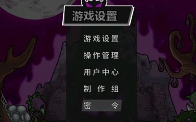 失落城堡