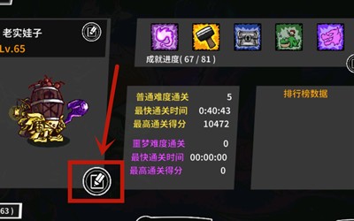 失落城堡