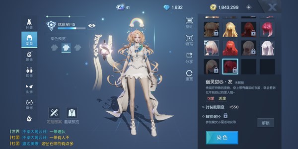 龙族幻想