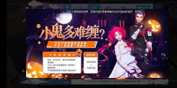 龙族幻想