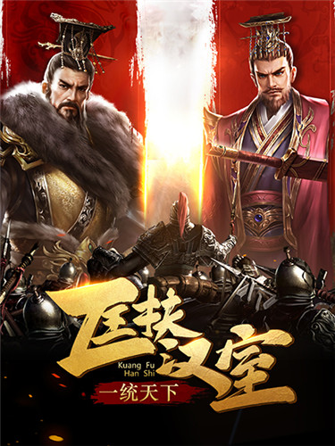 三国SLG策略《三国激战》开启群雄争霸国战时代