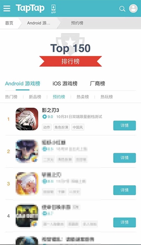 极致武林，二测开跑！《影之刃3》畅爽玩法大揭秘！