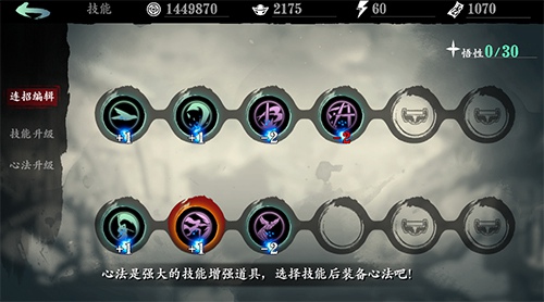 极致武林，二测开跑！《影之刃3》畅爽玩法大揭秘！