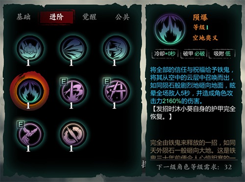 极致武林，二测开跑！《影之刃3》畅爽玩法大揭秘！