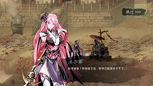 极致武林，二测开跑！《影之刃3》畅爽玩法大揭秘！