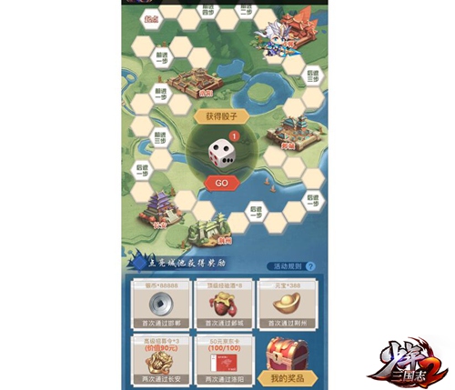 正当少年时，不负三国梦！《少年三国志2》预约福利拿到手软