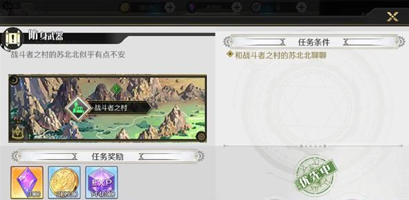 造物法则2游戏