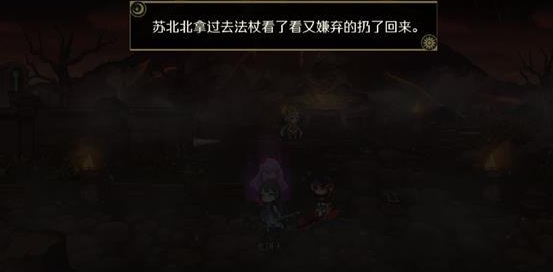 造物法则2游戏