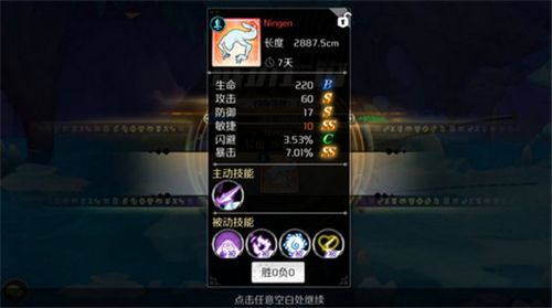 造物法则2游戏