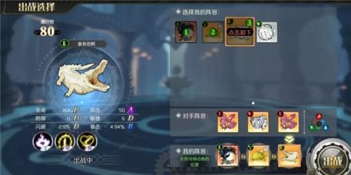 造物法则2游戏