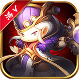 白给三国手机版