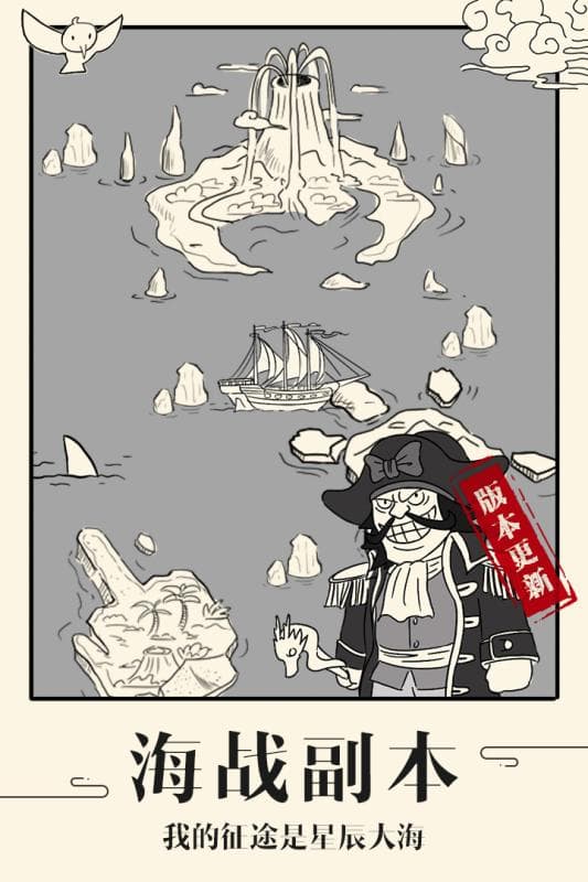 暴走英雄坛手机版截图