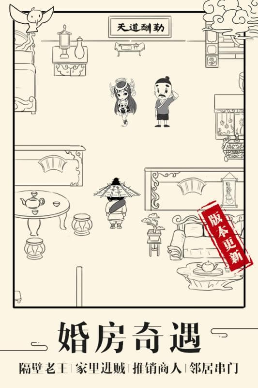 暴走英雄坛手机版截图