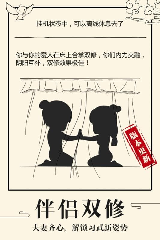暴走英雄坛手机版截图