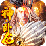斗战三国志手机版