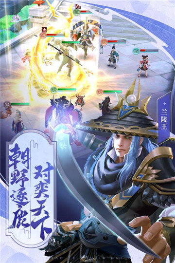 斗将手机版手游截图