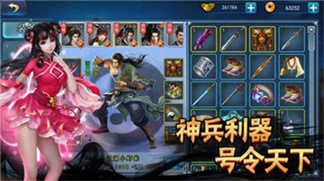 江湖大侠截图