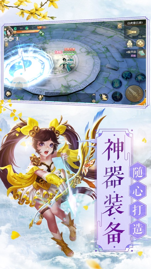 九州单机版手机版截图