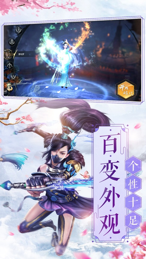 九州单机版手机版截图