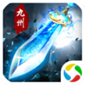 九州单机版手机版