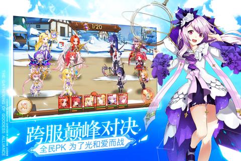 整容液手机游戏截图