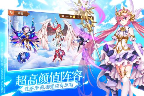 整容液手机游戏截图