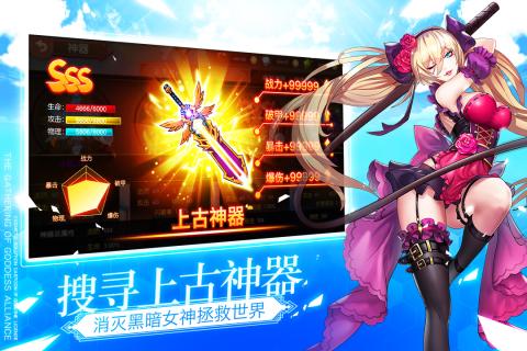 整容液手机游戏截图