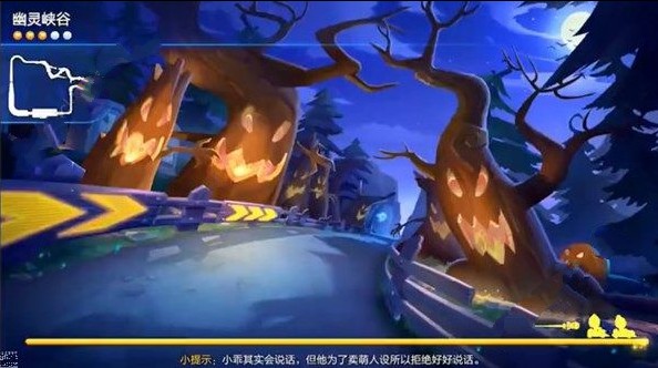 跑跑卡丁车手游