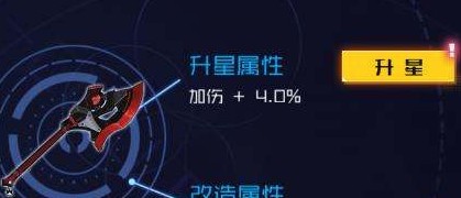 魂器学院