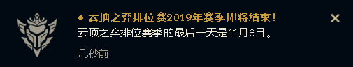 云顶之弈