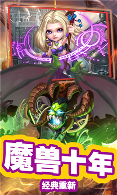 星姬英雄手游手机