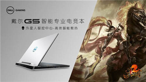 《梦三国2》MSPL秋季常规赛收官 四强巅峰对决今晚上演！