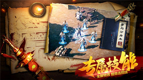 ARPG动作手游《斩月屠龙》特色亮点抢先看