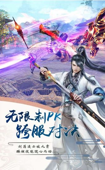 御剑天尊