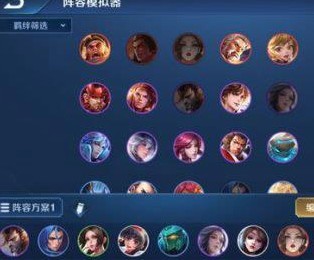 王者荣耀