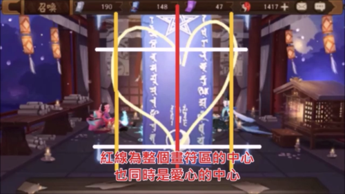 阴阳师