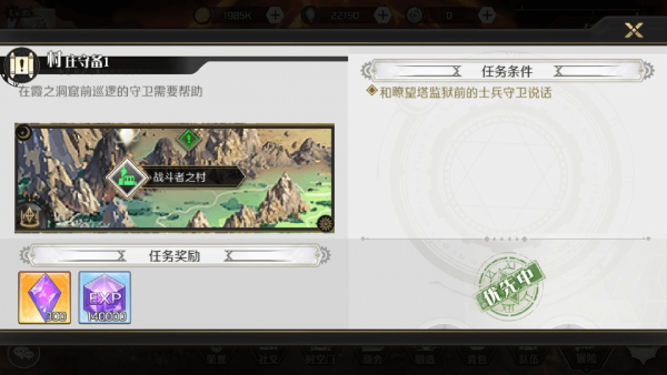 造物法则2游戏
