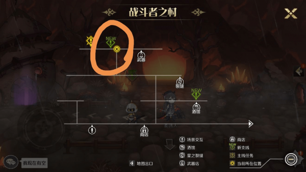 造物法则2游戏