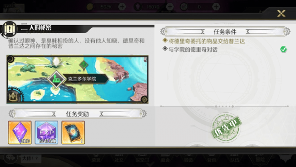 造物法则2游戏