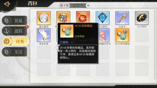 造物法则2游戏
