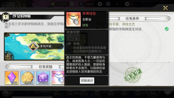 造物法则2游戏