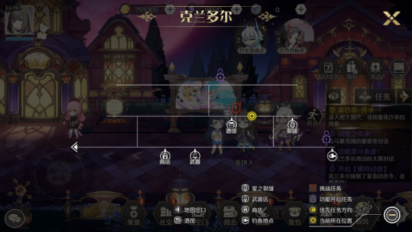 造物法则2游戏