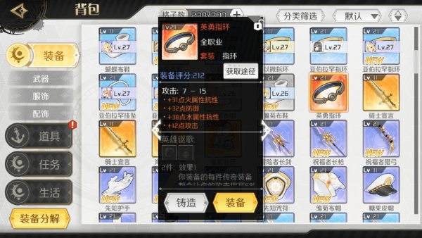 造物法则2游戏