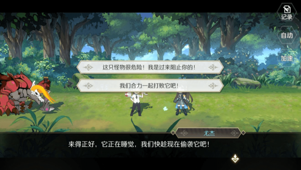 造物法则2游戏